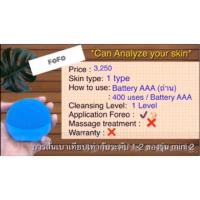 ราคา ของแท้พร้อมส่ง Foreo Luna Fofo/play plus (3406495550)