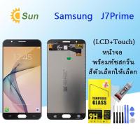 ราคา หน้าจอ Lcd Samsung J7 Prime/G610F จอชุด จอพร้อมทัชสกรีน จอ+ทัช Lcd Display อะไหล่มือถือ หน้าจอ (22107625002)