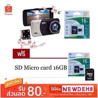 ราคา แถมแมม16GB Apacer กล้องติดรถยนต์หน้าหลัง รุ่นG50 WDR FHD1080P Dual Camera เลนส์กว้าง170 (2405659295)