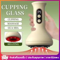ราคา ไฟฟ้าดูด Medical Cupping Therapy ชุดความงามนวดแก้ว Jars Anti Cellulite Cupping สูญญากาศ Slimming Guasha นวด moyizhth (44107595569)