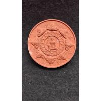 ราคา จตุคามรามเทพ รุ่นจอมจักรพรรดิ์มหาบารมี วัดไสหร้า จ.นครศรีธรรมราช (22654892420)