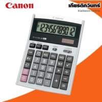 ราคา เครื่องคิดเลข Canon TX-1210Hi III (7779002847)
