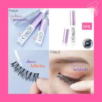 ราคา กาวติดขนตาปลอม Cosluxe 5 ml (42509214383)