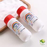 ราคา YOYO ผงสลายคราบบนเสื้อ ผ้า ช่วยขจัดคราบหนักๆ ขนาด120 กรัม/260 กรัม Clothing bleach (19762958889)