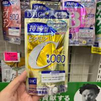 ราคา DHC Vitamin C Sustainable 1000 mg ขนาด 60 วัน (19671376958)