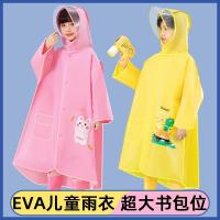 ราคา การ์ตูนการ์ตูน อีวา เด็กเสื้อกันฝนขี่จักรยานกันน้ํานักเรียนชั้นประถมศึกษาซ่อนกระเป๋านักเรียนบิตชายหญิง กันลม กันฝนเสื้อปอนโช (44061140892)