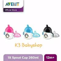 ราคา Avent Premium Spout cup 12m + 260ml 9oz การฝึกอบรมถ้วย avent pingu ถ้วยเด็กขวดดื่ม (8328259333)