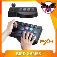 ราคา Arcade Stick PXN-0082 8-Button Gaming Fighting Joystick for PS3/PS4/Switch/Xbox [จอยสติ๊ก][จอยอาเขต][PXN Joystick] (41758206570)