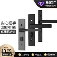 ราคา Bathroom door lock Set Door Lock Handle Lock Wooden Door Door Mute Door Lock Door Handle Bedroom Lock X8OW (23345760811)
