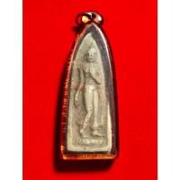 ราคา พระปางลีลาเนื้อผงเก่า ไม่ทราบที่มา พร้อมเลี่ยมกันน้ำ (26762088413)