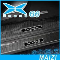 ราคา [READY]XPENG G6 Threshold Protection Strip Body Kit XPENG G6 EV Car Decoration Accessories OMTJ (25947541066)