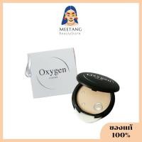 ราคา oxygen แป้งออกซิเจน แป้งกันน้ำ กันเหงื่อ แท้ (27800782643)