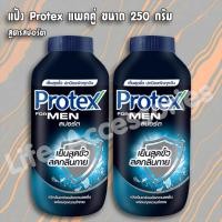 ราคา แป้งโพรเทค Protex ขนาด 140 และ 280 กรัม แพคคู่ (20193463484)