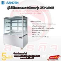 ราคา ตู้โชว์เค้กกระจกตรง SANDEN ขนาด16.9 คิว รุ่น SKR-0903G (27776250506)