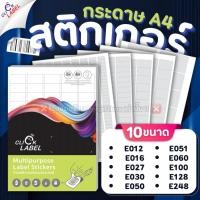 ราคา CLICK LABEL สติ๊กเกอร์กระดาษ A4 สีขาวด้าน (แพ็ค50แผ่น) สติ๊กเกอร์ลาเบล กระดาษขาวด้านไดคัท (29588654616)