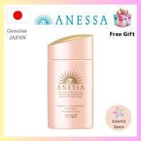 ราคา Shiseido Anessa Perfect UV Mild Milk NA 60ml [direct from Japan] (29666287206)