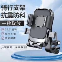 ราคา ที่วางโทรศัพท์มือถือ Takeaway รถจักรยานยนต์ไฟฟ้าไฟฟ้าสามล้อสองล้อจักรยานไฟฟ้า Takeaway เทคโนโลยีสีดําที่วางโทรศัพท์มือถือ (26492240167)