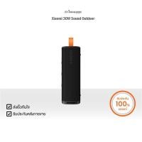 ราคา Xiaomi 30W Sound Outdoor ลำโพงบลูทูธ | Xiaomi Official Store (29278730631)
