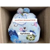 ราคา หมอนผ้าห่มคราฟ 250 บาท หมอนผ้าห่มสติชของแท้ค่ะ หมอนผ้าห่มสติทพร้อมส่งค่ะ (13033079625)