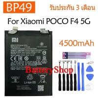 ราคา แบตเตอรี่ แท้ Xiaomi Poco F4 5G 22021211RG battery BP49 4500mAh รับประกัน 3 เดือน (21355332014)