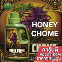ราคา Emerald Harvest - Honey Chome ปุ๋ยเร่งดอกเพิ่มสีและกลิ่มหอม รสชาติ และเพิ่มน้ำมันดอก ขนาดแบ่ง 50/100/250ML ของแท้USA100% (21242256647)