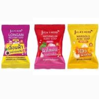 ราคา สบู่จุฬาเฮิร์บ ลดสิว ฝ้า กระ ช่วยบำรุงผิวหน้าให้เปล่งปลั่ง กระจ่างใส (21062274249)