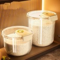 ราคา ROMOSS ถังเก็บข้าวสาร กล่องเก็บข้าวสาร ป้องกันแมลง ป้องกันความชื้น กล่องเก็บอาหาร (19490618683)