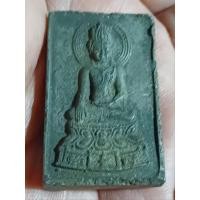 ราคา สมเด็จสันติสุข วัดหลวงปรีชากูล ปราจีนบุรี ปีพ.ศ.2515 หลวงพ่อเอีย วัดบ้านด่าน สภาพสวย เดิมๆ (24483761080)