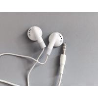 ราคา หูฟัง ipod ก้านสั้น (ของแท้) (23372176715)