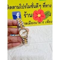 ราคา นาฬิกาข้อมือผู้หญิง mirage L9606ac/ds (11856960249)