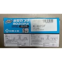 ราคา K-02SF-BRS-NBR NITTO KOHKI (26557071587)