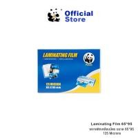 ราคา Panda พลาสติกเคลือบบัตร แผ่นเคลือบบัตร แผ่นเคลือบ พลาสติกเคลือบ 125 ไมครอน (100 แผ่น) (11396844752)