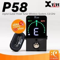 ราคา Xvive P58 Guitar Wireless Pedalboard System ไวร์เลสเครื่องดนตรี (41000047003)