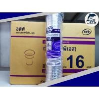ราคา (่ขายยกลัง) แก้วน้ำพลาสติก เนือแข็ง 16oz.GPPS ใส/EPP 50ชิ้น/แถว (43974867769)