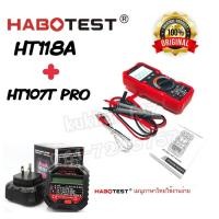 ราคา HABOTEST HT118A,HT206A,HT206D,HT208D+HT107T​Plus+(ภาษาไทย) Digital Multimeter Auto Range ดิจิตอลมัลติมิเตอร์ (11429686959)