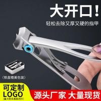 ราคา กรรไกรตัดเล็บเปิดขนาดใหญ่ กรรไกรตัดเล็บสแตนเลสแบบหล่อในครัวเรือน ผู้ใหญ่ ชุดกรรไกรตัดเล็บเท้าปากใหญ (29763755321)