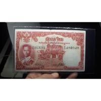 ราคา แบงค์ 100 ลายน้ำพานรัฐธรรมนูญ ลายเซ็นต์ ส.วินิจฉัยกุล - เกษม หายาก ผ่านใช้ (13213400608)