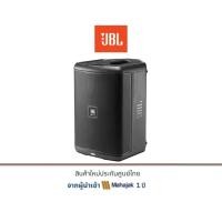 ราคา JBL EON ONE COMPACT ลำโพงพกพาเคลื่อนที่ (16584036240)