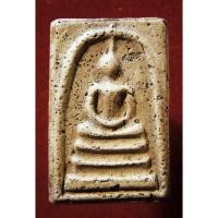 ราคา พระสมเด็จวัดระฆัง เนื้อสวย น่าสะสม พระบ้าน รหัส 7897421 (27792342772)