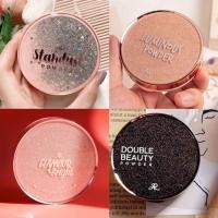 ราคา แป้งอารอน ARON POWDER แป้ง AR GLAMOUR BRIGHT COMPLETE POWDER แป้ง DOUBLE BEAUTY #ARON อารอน (11594348625)