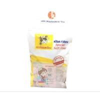 ราคา แป้งสาลีพิเศษ ตรากิเลนเหลือง (1 kg) เหมาะสำหรับทำ ซาลาเปา (17174240368)