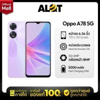 ราคา [ เครื่องศูนย์ไทย ] OPPO A78 5G 4/128GB มือถือ ออปโป้ สมาร์ทโฟน A78 ออกใบกำกับภาษีได้ AlotMall (25756774762)