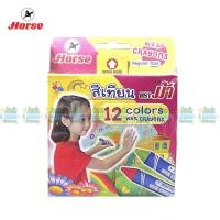 ราคา สีเทียน 12 สี กลาง ตราม้า (จำนวน 1 กล่อง) (12603433085)