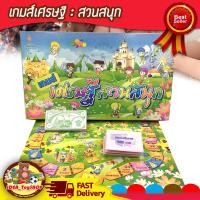 ราคา พร้อมส่ง เกมเศรษฐี สวนสนุก เล่นได้หลายคน บิงโก BINGO เกมส์ [ มีให้เลือกหลายแบบ ] บิงโก เศรษฐี ราคาถูกมาก (25235796786)