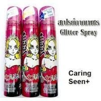 ราคา Caring Seen Plus Glitter Hair Spray 85ml Washable สเปรย์สี กากเพชร แคริ่ง ซีน พลัส สระออกด้วยแชมพู (1332008059)