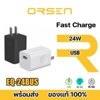 ราคา Orsen By Eloop รุ่น EQ-24BUS หัวชาร์จเร็ว 24W USB Quick Charge 3.0 Charger Adapter ชาร์จด่วน (22137396583)