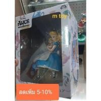ราคา ฟิกเกอร์แท้ JP มือ1 Sega Wonderland's Alice Premium Figure Alice สีปกติ (1373693980)
