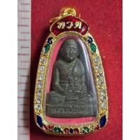 ราคา รูปหล่อหลวงปู่เผือกวัดกิ่งแก้วเนื้อนวะ ของแท้รับประกันให้พร้อมกรอบทองไบคอนแท้จังหวัดสมุทรปราการ (29941895023)