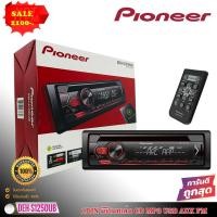 ราคา วิทยุ 1DIN PIONEER DEH-S1250UB เล่น CD MP3 USB AUX FM AM Preouts 2ชุด (22045629169)