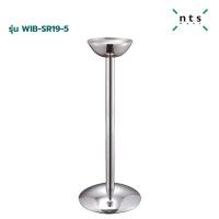 ราคา NTS ขาตั้งถังน้ำแข็ง ขาตั้งวางถังน้ำแข็ง ที่วางถังน้ำแข็ง วางกระติกน้ำแข็ง ขาตั้งกระติก ขาตั้งถังไวน์ NTS1-WIB (9331479915)